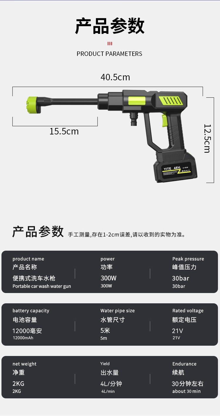 Wireless High-Pressure Car Wash Water Gun Rechargeable Lithium Battery Powerful Water Spray Gun Household Car Wash Machine Portable High-Pressure Water Gun
