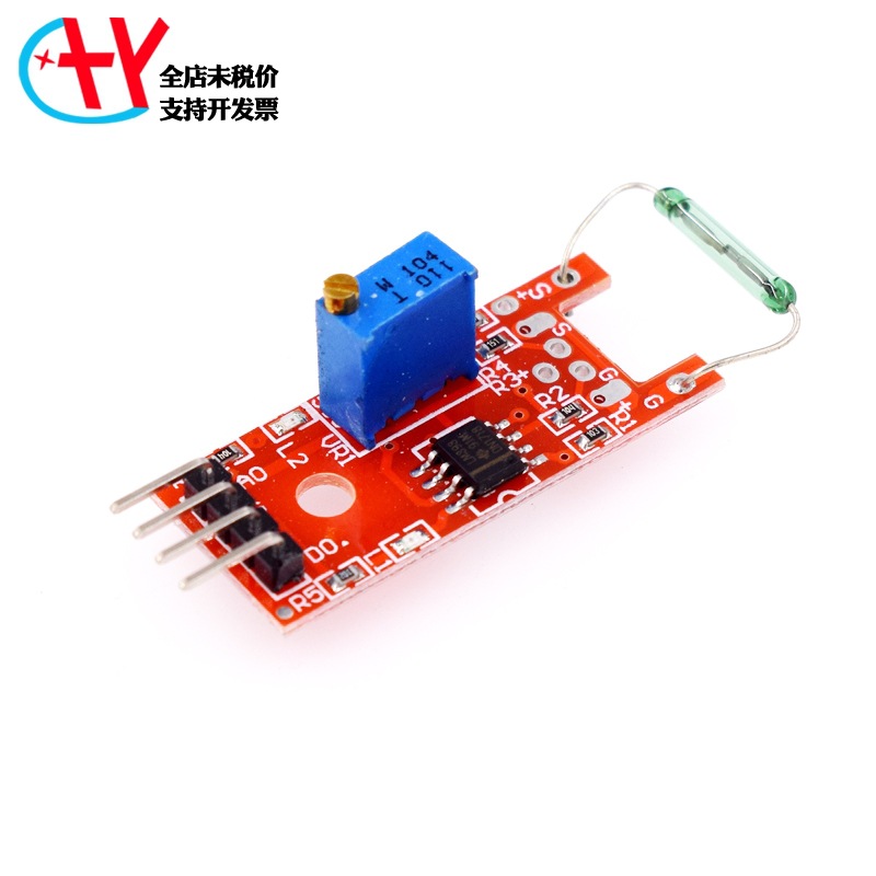 KY-025干簧管传感器模块磁性感应大磁簧模块37款套件