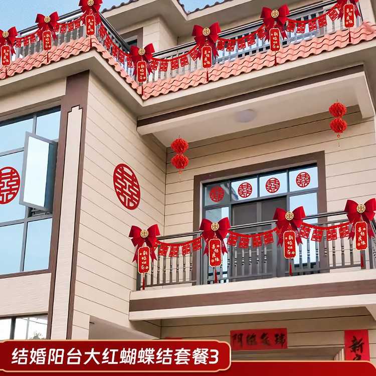 [장식에 적합 5.4m ] 웨딩 발코니 빅 레드 리본 패키지 3