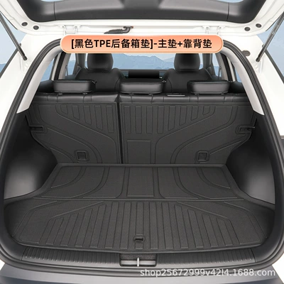 Suitable for GAC Trumpchi GS3 trunk mats, specifically for 2023-2026 models, GAC Trumpchi TPE car trunk mats (Trunk Mat) - blacktpe-trunk-mat-main-mat-backrest-mat-gac-trumpchi-gs3