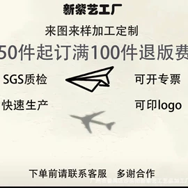 珠宝首饰定制;饰品配件;玉器工艺品