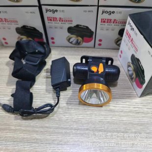 Jiale YD-663 LED Lithium Battery Camping Style Headlight Night Fishing Searchlight Head-mounted Flashlight Rechargeable Headlight Household