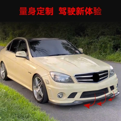 Front Lip, Corner Wrap, Surround, Big Surrounded