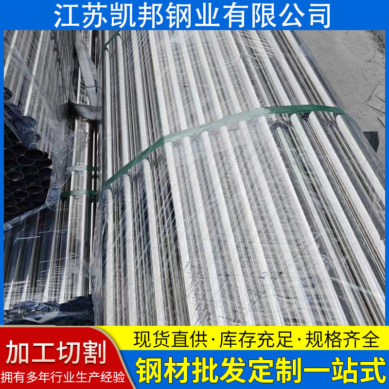 无锡不锈钢无缝管304 316L无缝圆管建筑可折弯不锈钢无缝管