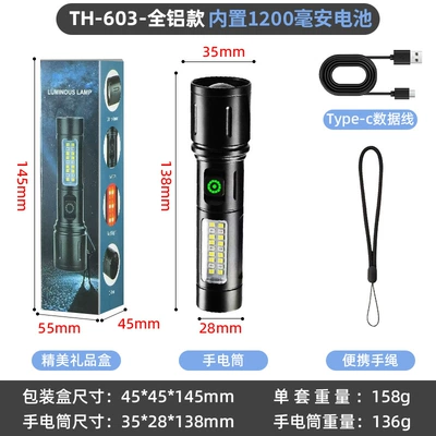 Cross-border LED high-brightness flashlight with zoom, portable outdoor lighting, white laser, USB rechargeable, warning work light (UV fənərlər) - 603-gift-box-set