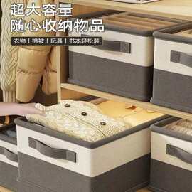 被子收纳盒衣物收纳箱家用分格储物整理神器衣柜分层折叠收纳筐