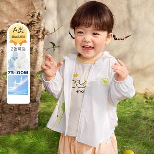 Brand Kidsren's Sun Protection Clothing Summer Boys' Kidsren's Clothing Girls' Tops Thin Baby Hooded Baby Outwear Air-Conditioned Shirt
