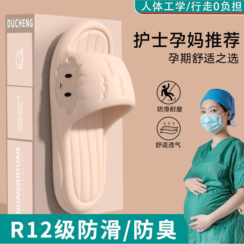 Doctor and Nurse Slippers for the Operating Room, Thick-Soled, Non-Slip, Anti-Odor, Suitable for Home Use, Men and Women, Pregnant Women, Outdoor Wear, Slip-On Slippers Doctor and Nurse Slippers for the Operating Room, Thick-Soled, Non-Slip, Anti-Odor, Suitable for Home Use, Men and Women, Pregnant Women, Outdoor Wear, Slip-On Slippers