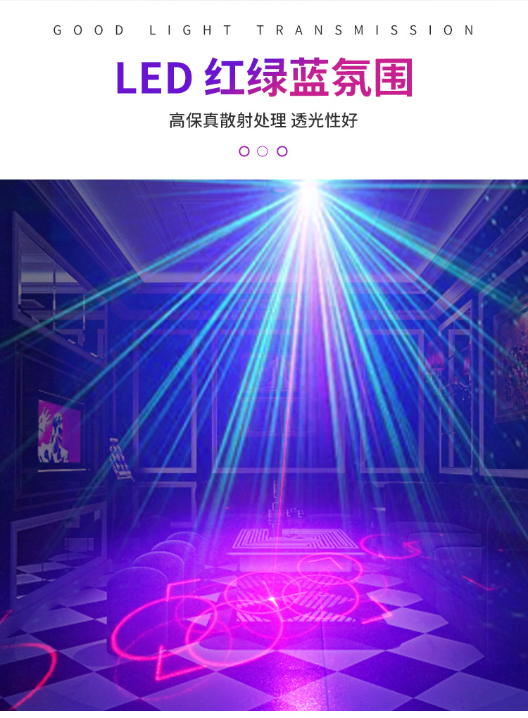 三孔迷你激光灯