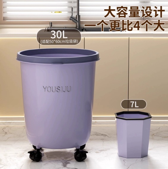 取り外し可能な家庭用大型大直径大容量キッチンバスルームリビングルーム寝室プレスリングゴミ箱プーリー付き|undefined