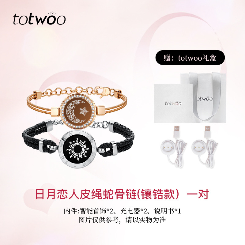 Totwoo inteligente pareja pulsera sol y luna amantes flash vibración de larga distancia amor artefacto inducción pulsera interactiva pulsera