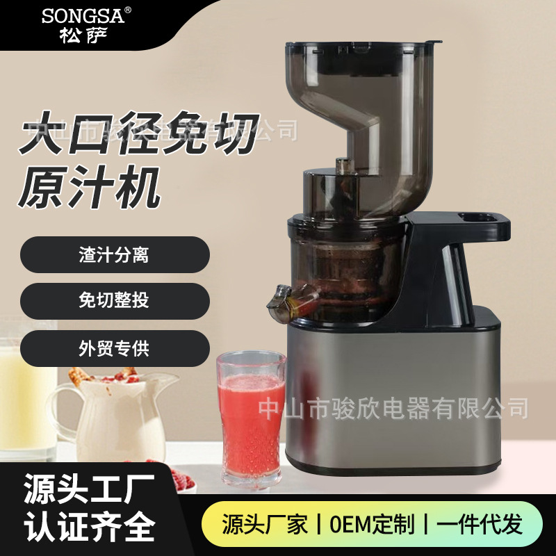 Cross-Border New Juicer Residue Juice Separation Small Household Fully Automatic Juicer Stall Commercial Juicer Juicer
