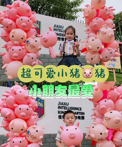 The same style pig balloon influencer pink pig head balloon stick inflatable toy pig hammer street stall