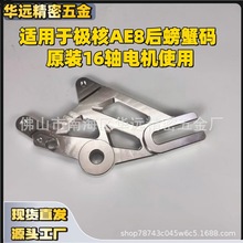 �m��춘O��AE8\AE8S���b���з�a��ABS ��λԭ�b16�S늙C