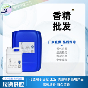 �㾫���l����朽���ζ�Rȫ�ߝ����ˮ��޹ϴ���o�w����;�ջ��㾫