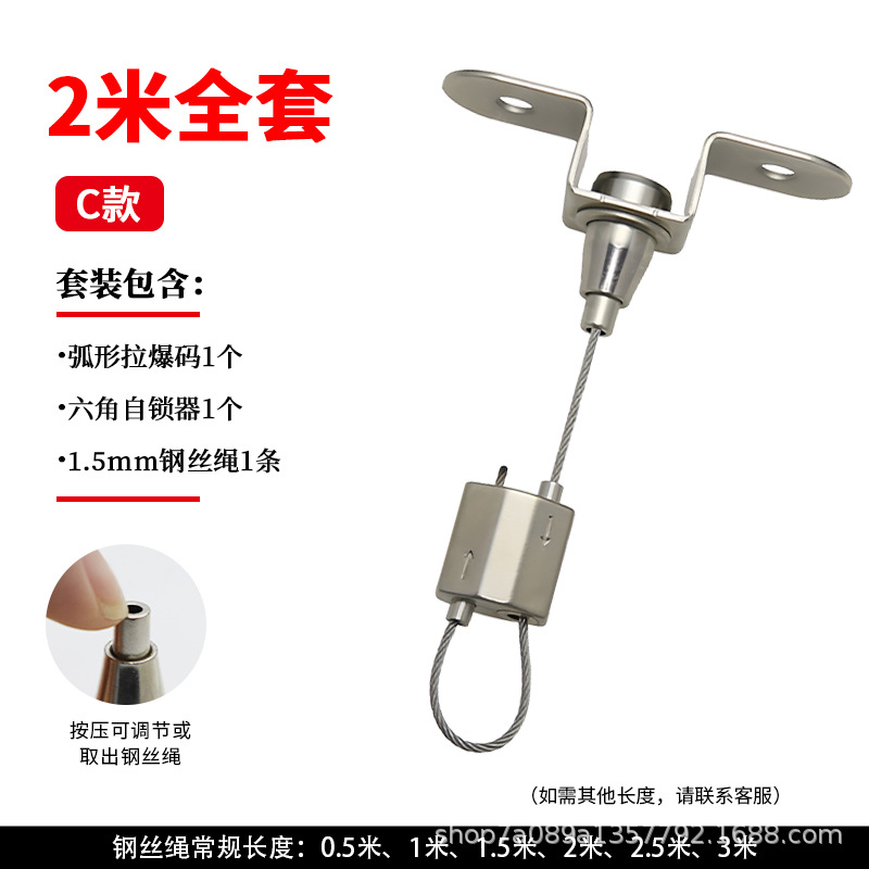 폭발 코드 + 코너 엣지 나사 고정 장치 + 2m