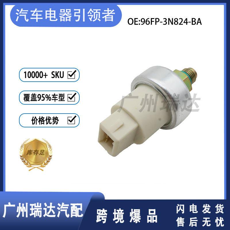 96FP - 3N824 - BA para sensor de presión de aceite direccional de automóviles Ford