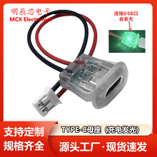 type-c��늰l��ĸ���Դ���L��ע�z͸�����USB����ĸ�^������