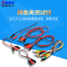 �p�^�{�~�A���㽶���^�D�{�~�ADC5.5*2.1mm�Դ�yԇ�������B�Ӿ�