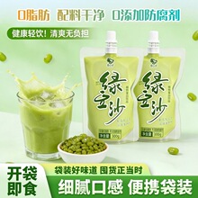 ����ţ�G��ɳ�����ϴ��b300g����ɳ�ļ��Ʒֲ�ﵰ���������l