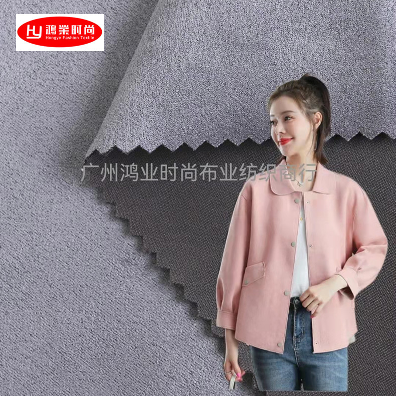 针织空气层麂皮绒雪花绒200克布料 麂皮磨毛男女装箱包鞋材面料