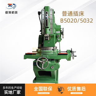 B5020��ʽ�崲���ܲ崲��혙C�͙Cе���X�C����ɽ�|�S�؏S��ֱ�N