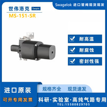 ��MS-151-SR��Swagelok�������151 ϵ�К�ӏ��ɏ�λ���ЙC��