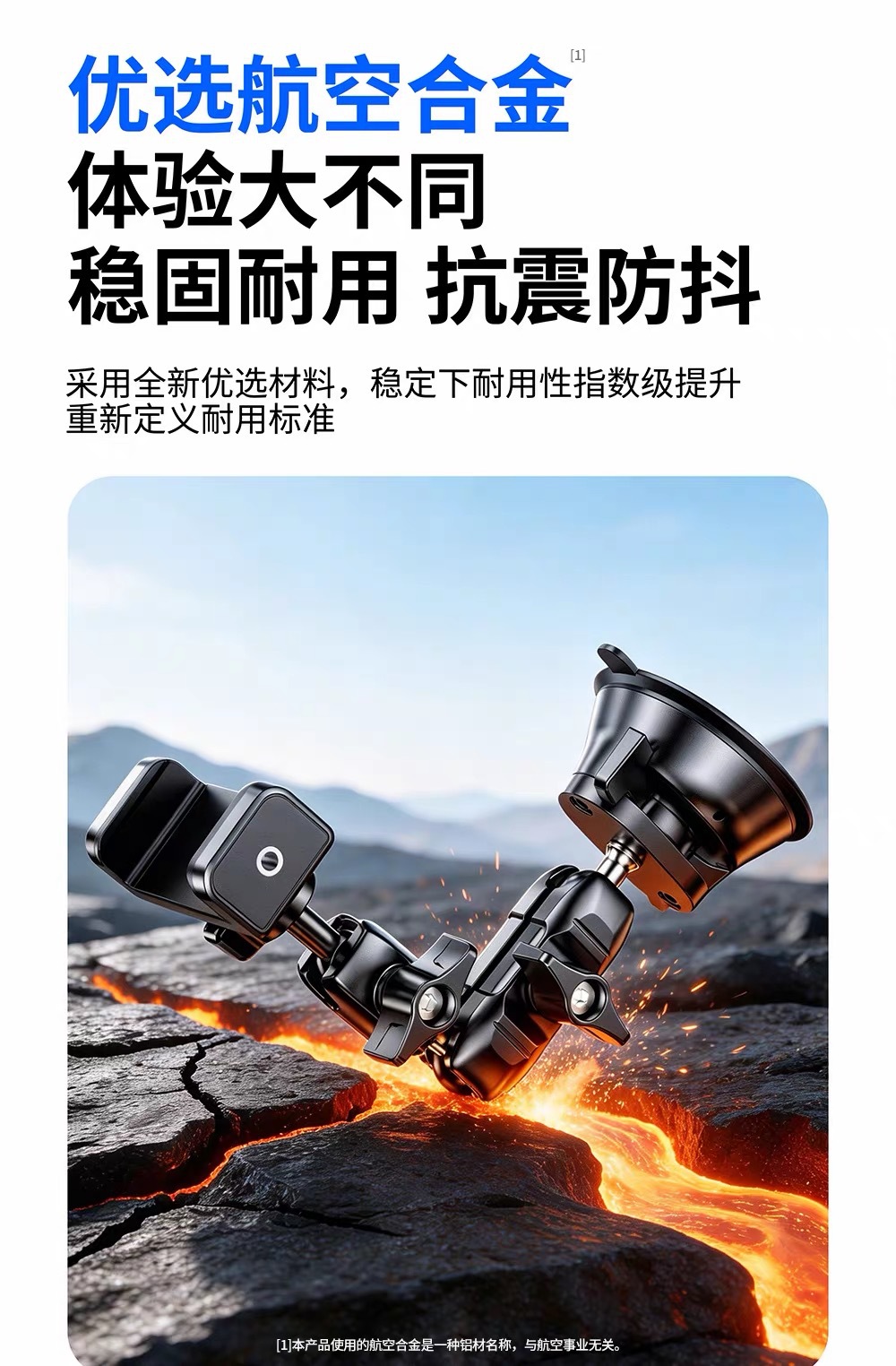 Car-Mounted First-Person Perspective Shooting Bracket, In-Car Navigation Live Streaming Bracket, Multi-Functional Universal Suction Cup Phone Holder