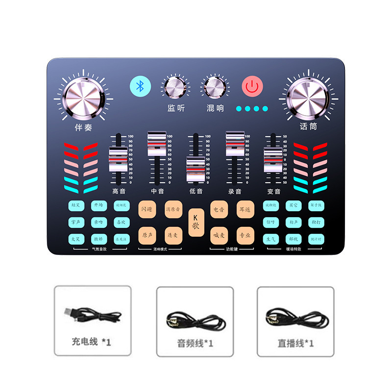 クロスボーダー無人生放送ゲームサウンドカードフルセットアナウンサー録音歌専用パソコン携帯電話通用k歌設備|undefined