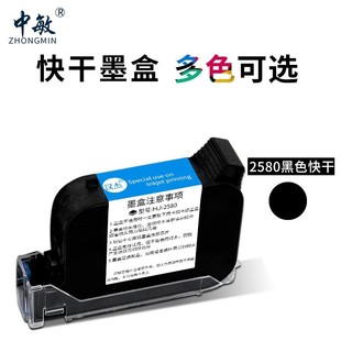 ����2580���a�C���ÿ��ī�Ї��^һ�wʽ�ھ��ֳ�ͨ��ī��