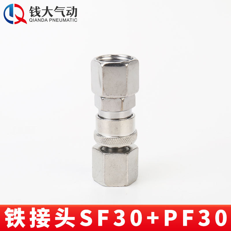 空気圧プラスチック鋼亜光c式セルフロック高速継手エアガン風管エアポンプ分路エアコンプレッサ二三方