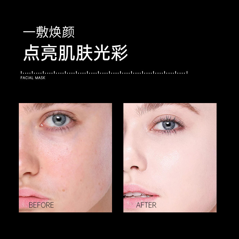 DDBSHIY コラーゲン凝縮水光マスク コラーゲンキャノン灌漑水光マスク 夜更かし応急処置スミアマスク|undefined