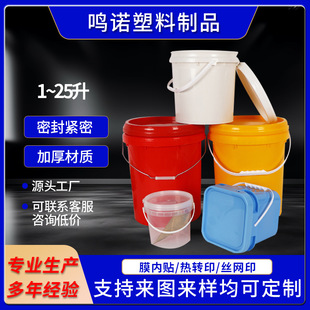 ���l1-25L���T��Ͱ�zͰ���ʷ���Ͱ��������ģ���N/���Dӡ/�z�Wӡ