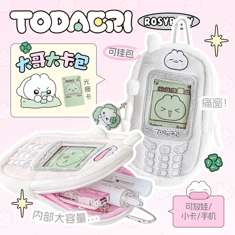 Мягкий держатель для карт RosyPosy в виде кролика, коллаборация с Big Brother, милый чехол-подвеска для телефона и карт