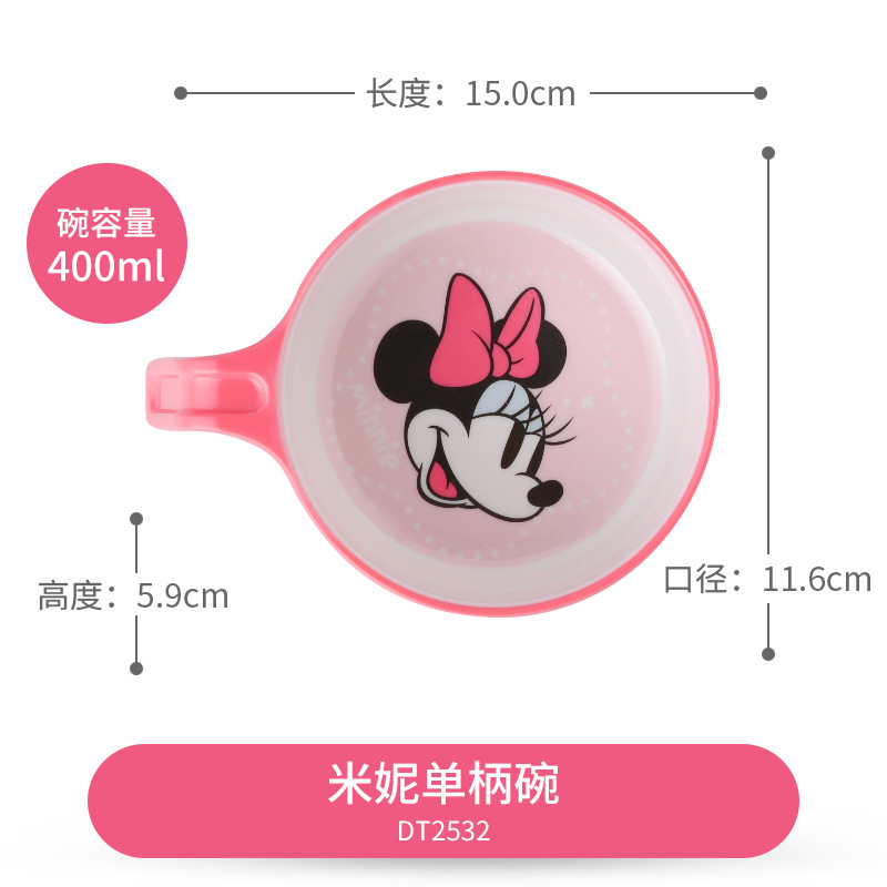 미니 싱글 핸들 볼 400ml