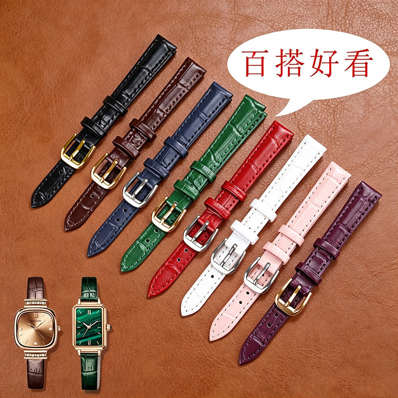 Bamboo pattern leather strap men's and women's all-match beautiful leather strap pink purple suitable for small green watch small square candy