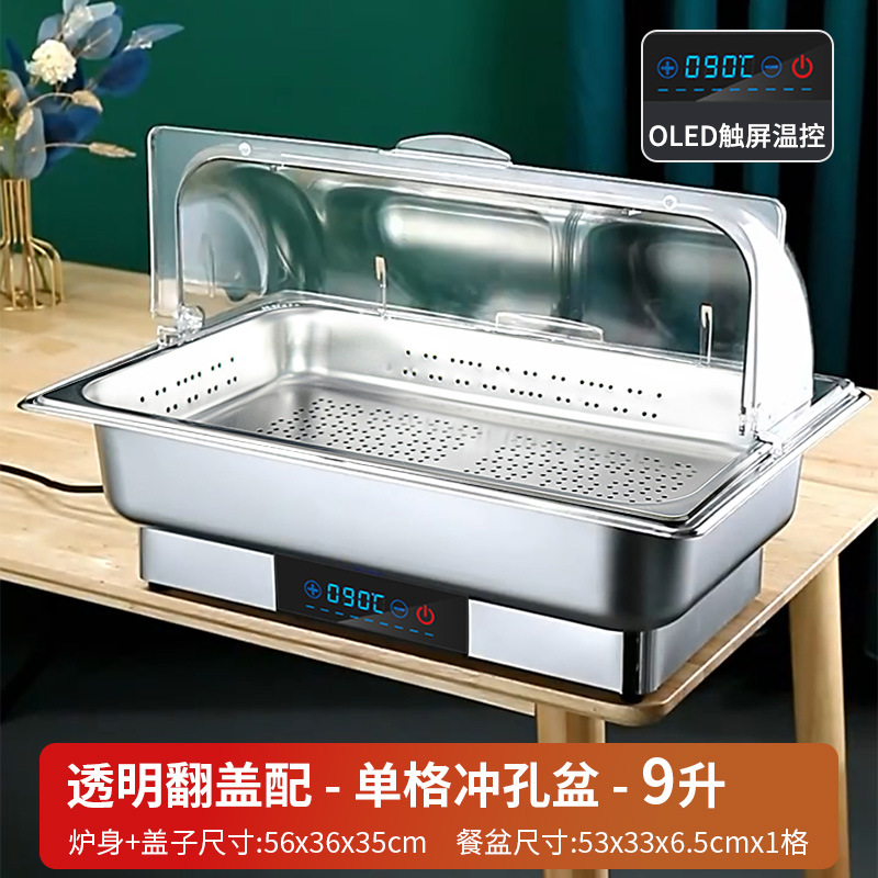 Estufa de buffet de restaurante inteligente comercial Estufa de buffet de calefacción eléctrica de acero inoxidable Estufa de comedor de aislamiento del hotel Estufa de sopa de desayuno