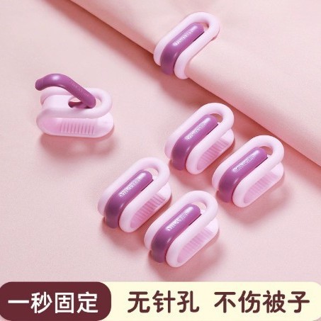 无针被子固定器床单被罩毯子安全防滑家庭多用隐形夹子夹被子好物|undefined