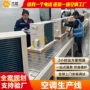 定制左右循环智能流水线
