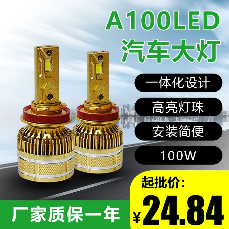 Пирамида автомобиля светодиодные фары завод неразрушающий монтаж подсветки