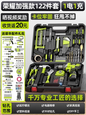 Electrician Woodworking Vehicle Maintenance Electric | Repair kit - honor-enhanced-model-brushless-level-1-battery-1-chargehero-setdrill-red-brick