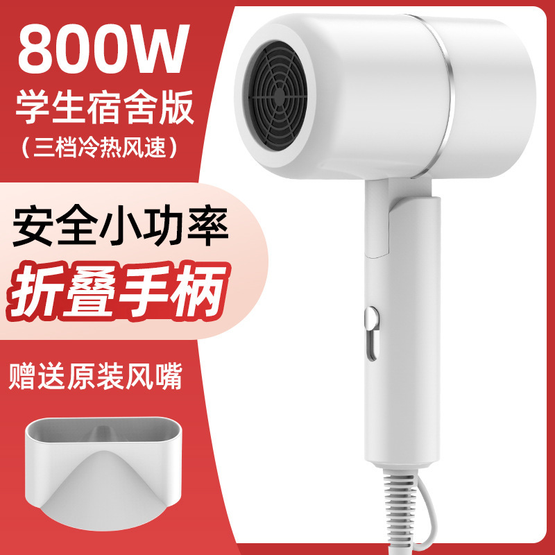 学生寮用ポータブル家庭用ヘアドライヤー熱風ドライヤーブルーライト折りたたみマイナスイオン 1 個から|undefined