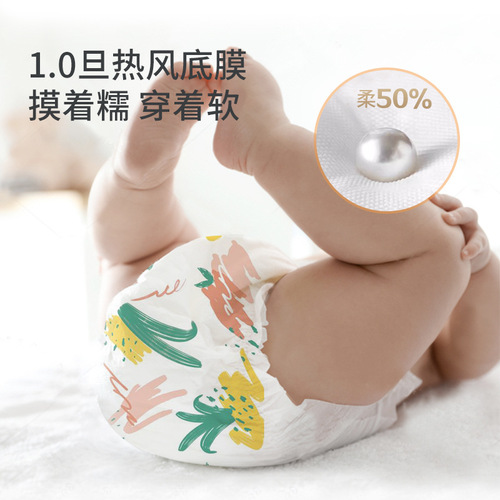 British diaper pull-on ultra-thin for girls and boys, baby pull-up diapers, wholesale for newborns and infants