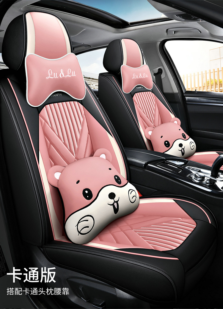 Car Seat Cushion Fully Surrounded by Cartoon Seat Cover, Universal Seat Cover for All Seasons, Full Leather Seat Cushion, Summer New Seat Cover Wholesale