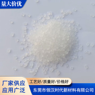 Shanghai Sanaifu PVDF FR904 high strength and high toughness chemical resistance weather resistance high temperature injection molding