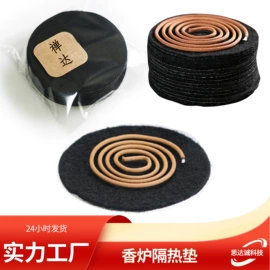 胶垫;防滑贴;工业产品胶带