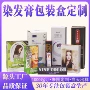 订制瓦楞定制定做纸盒
