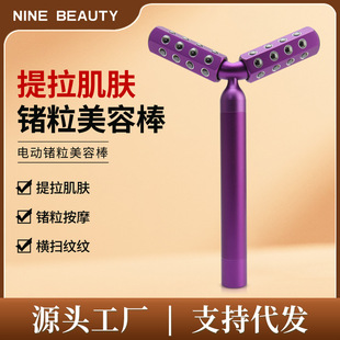 Cross-Border Electric Beauty Stick Body Sonic Massage Beauty Roller Facial Massager Beauty Instrument for Lifting and Beautifying Skin