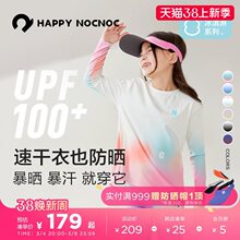 [速干又防晒]happynocnoc[冰淇淋]凉感运动T恤24春新款儿童速干衣