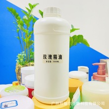 玫瑰纯植物精油广州大型源头工厂刮痧推背全身SPA身体按摩精油